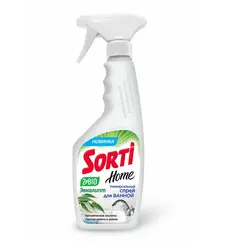 Mətbəx spreyi fotoşəkili