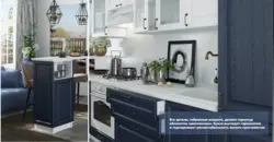Kitchen facade nice photo
