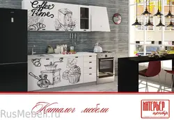 Кухня софия белая фото