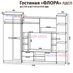 Гостиная флора фото размеры