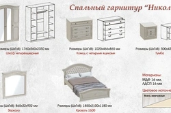 Bedroom set assembly photo