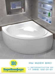 Bathtubs from stock photo
