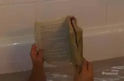Китоб дар ҳаммом акс