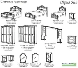 Акси монтажи маҷмӯаҳои хоб