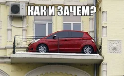 Категория Балконы и лоджии
