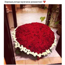 Ас Үйдегі Бір Раушанның Суреті