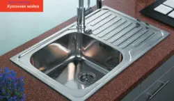 Inexpensive Sink For Kitchen Photo