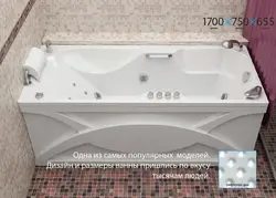 Ванна тритон фото в ванной