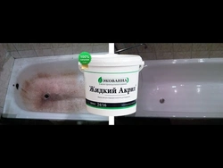 Liquid acrylic for bathroom photo