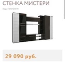 Қонақ бөлмесі венге ақ жылтыр фото