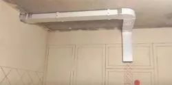 Вентилятсияи шифт дар ошхона акс