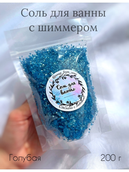 Фота з шымерам у ваннай