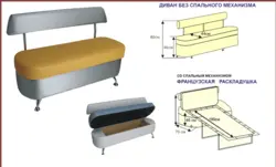 Photo sizes of sofas for the kitchen