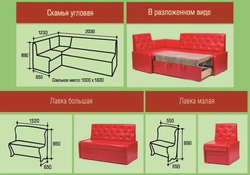 Фото размеры диванов для кухни