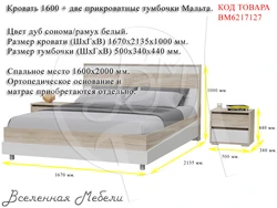 Жатын бөлмесінің фотосуретіндегі кереуеттің биіктігі