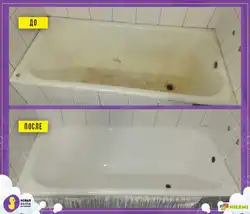 Acrylic or cast iron bathtub photo