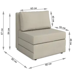 Chair with berth photo