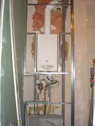 Gas Pipes In The Bathroom Photo