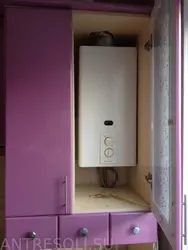 Gas Pipes In The Bathroom Photo
