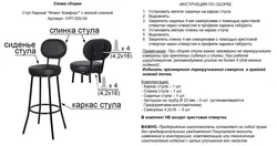 Курсиҳои ошхона андозаҳои акс