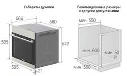 Андозаҳои танӯр барои акс ошхона