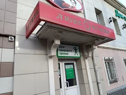 Гостиные