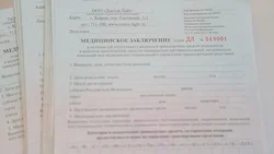 Санаттар 