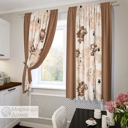 Curtains for kitchen coffee photo