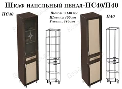 Қуттиҳои қалам барои ошхона акс 40
