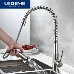 Смеситель Для Кухни Нержавейка Фото