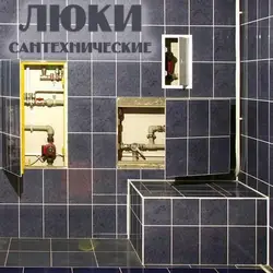Насби Пинҳонӣ Барои Акс Ҳаммом