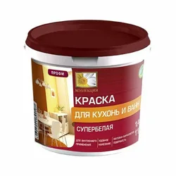 Mətbəx fotoşəkili üçün akril boya