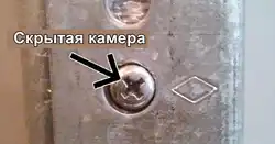 Скрытая камера на кухни фото