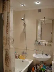 Ordinary Bathtub In Houses Photo