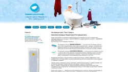 Hamam fotoda texnologiya hamamı