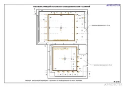 Yashash xonasi fotosuratidagi ship diagrammasi