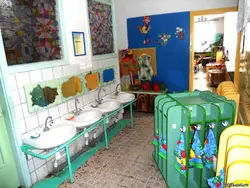 Bath In Kindergarten Photo