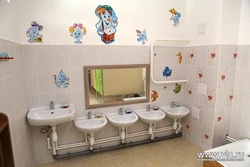 Bath In Kindergarten Photo