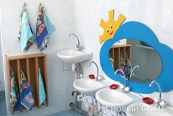 Bath in kindergarten photo
