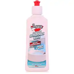 Acrylic Bath Product Photo