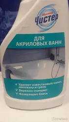 Ваннаға арналған акрил өнімінің фотосы