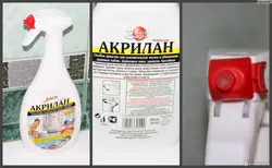 Acrylic bath product photo