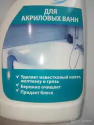 Ванные комнаты