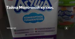 Süd Mətbəxindəki Qarışıq Fotoşəkil