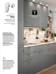 Ошхонаҳои IKEA аксҳои гӯшаи омодашуда