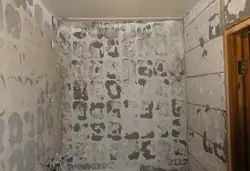 Hammom fotosuratidagi notekis devorlar