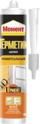 Ванна бөлмесінің фотосуретіне арналған ақ тығыздағыш
