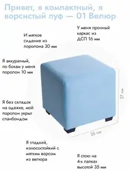 Пуфік У Пярэдні Пакой Памеры Фота