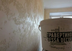 Photo of travertine plaster in the kitchen