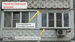 Категория Балконы и лоджии